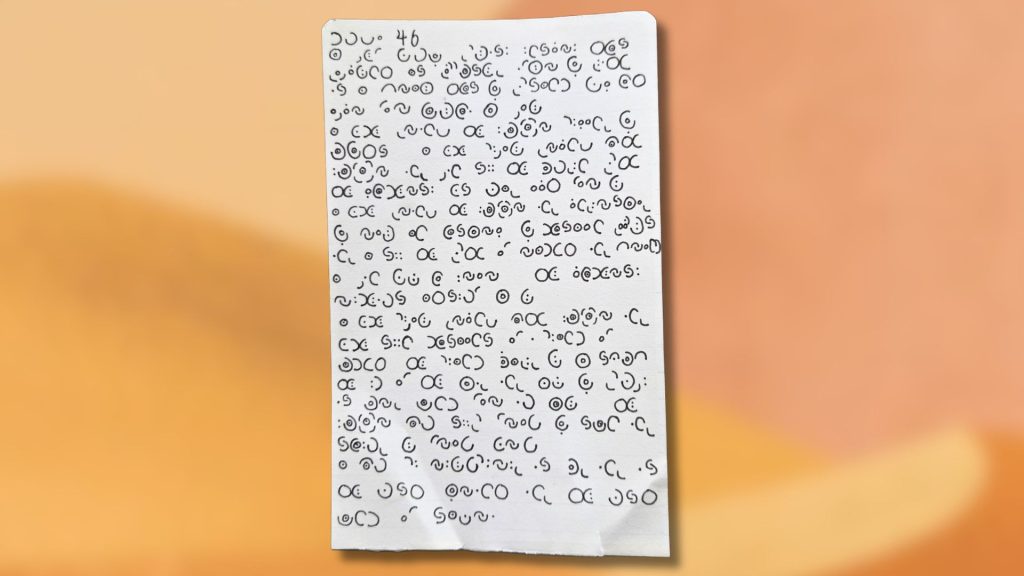 Message from the Dungeon Master