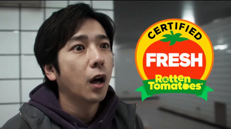 Exit 8 Rotten Tomatoes