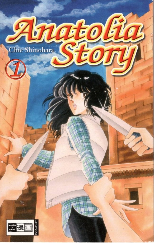 Anatolia Story 1 DE