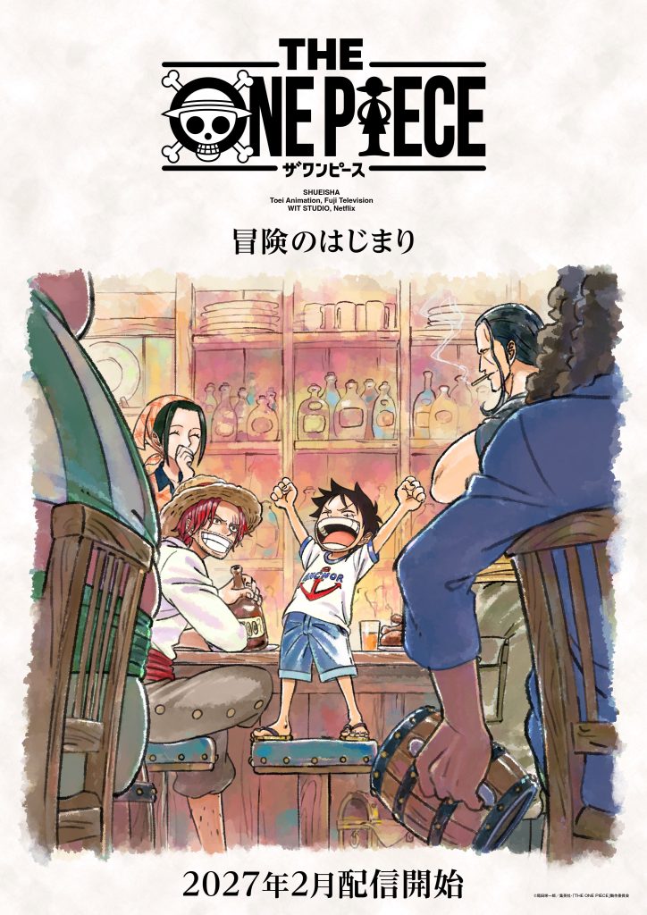 One Piece Konzept Art