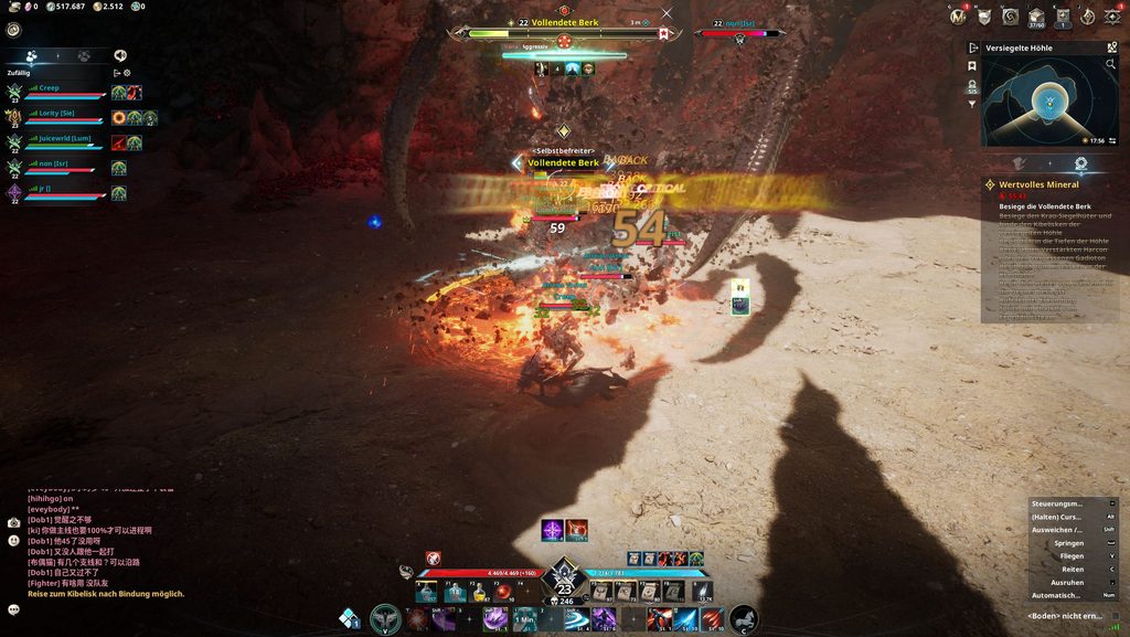 Aion 2 Dungeon