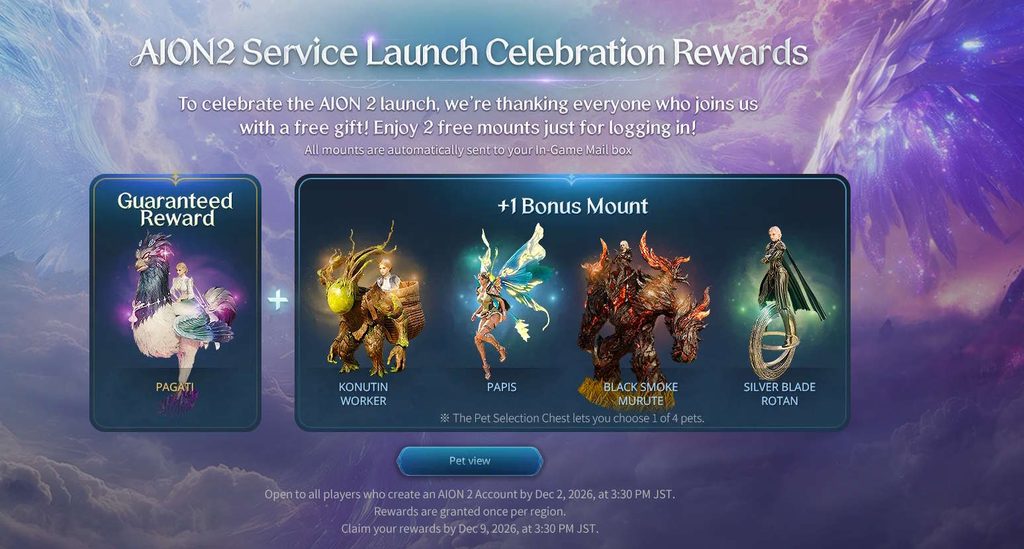 Aion 2 Launch Mounts Gift