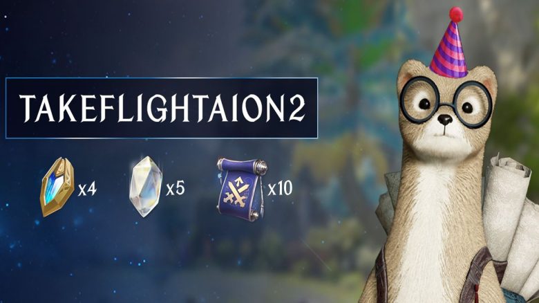 Aion 2 Geschenk
