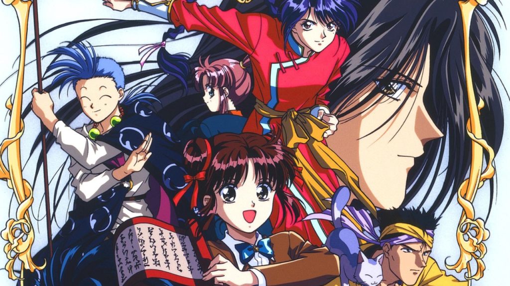 Fushigi Yuugi